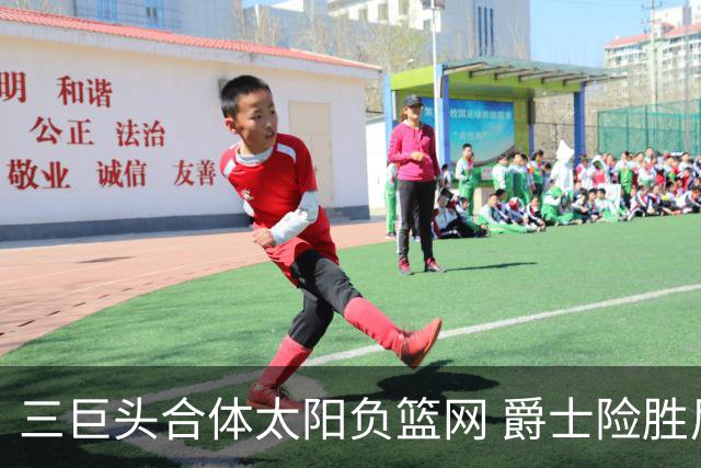 三巨头合体太阳负篮网 爵士险胜尼克斯止3连败