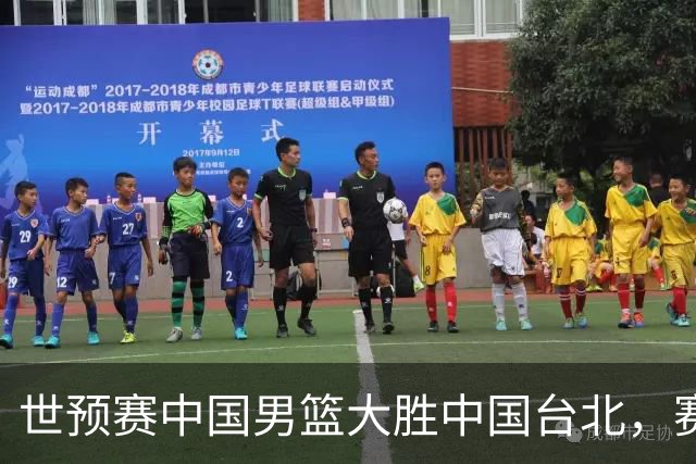 世预赛中国男篮大胜中国台北，赛后各界媒体、篮球专家纷纷发表看法，郭士强点评一语中的