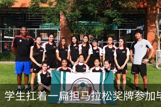 学生扛着一扁担马拉松奖牌参加毕业典礼，回应：两年跑7835公里，老师同学都在欢呼